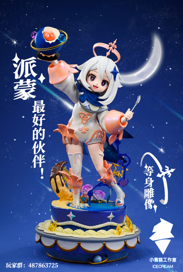 Paimon (Anniversary Celebration Starry Sky Cake), Genshin Impact, Individual Sculptor, Pre-Painted, 1/2